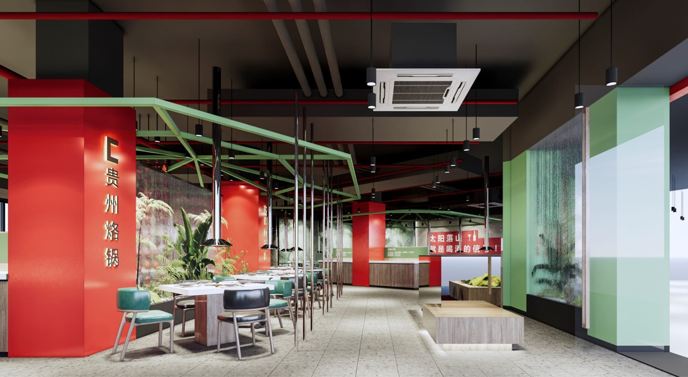 贵州烙锅 · 餐饮空间 · 图片2