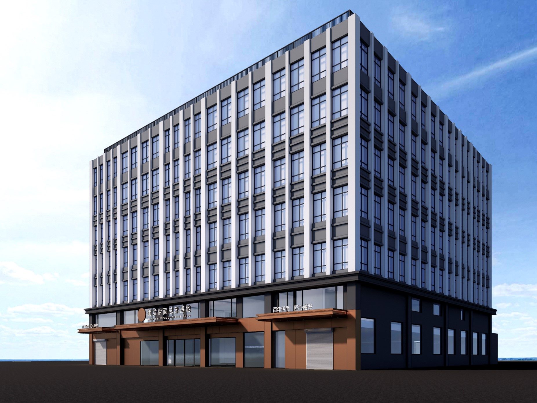 谢发伊面品牌文化中心 · 办公空间 · 图片2