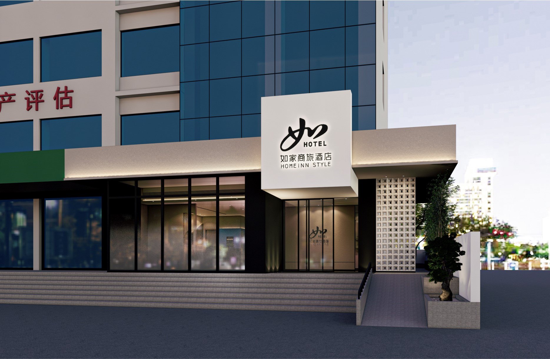 沂源酒店 · 酒店空间 · 图片3