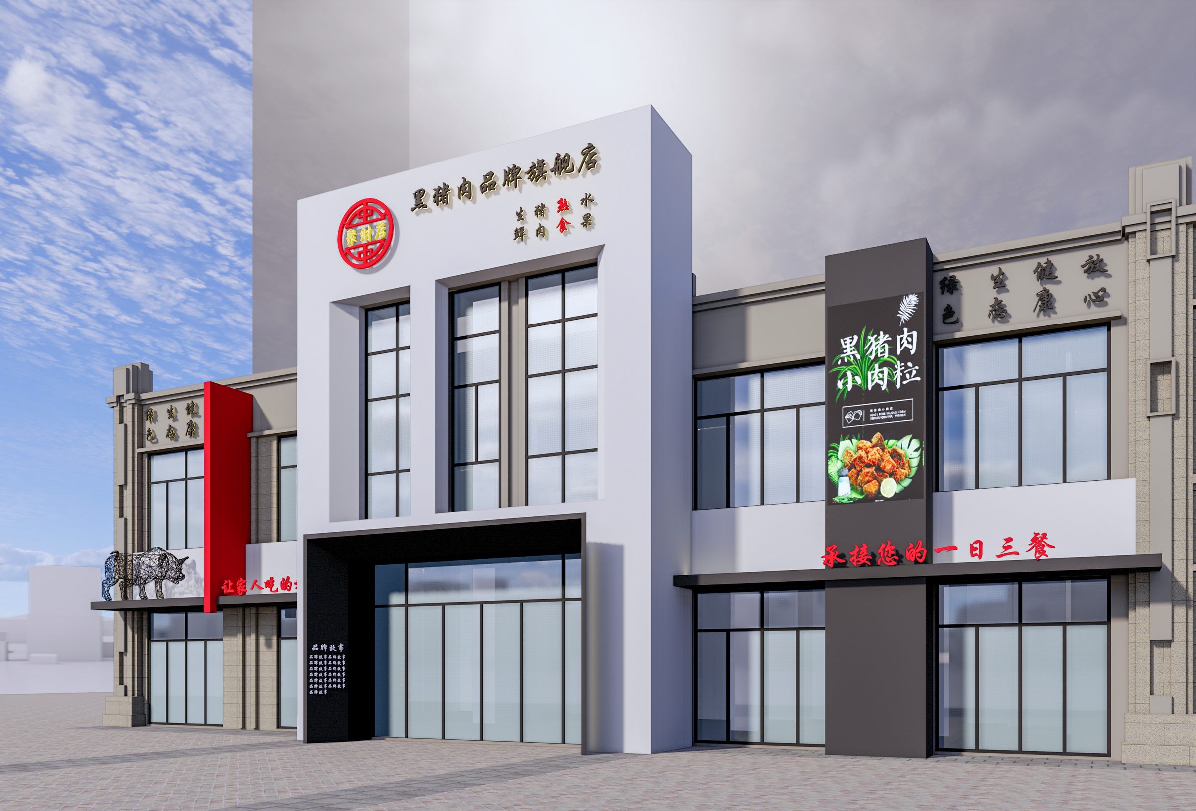 黑猪肉旗舰店 · 零售展示空间 · 图片6
