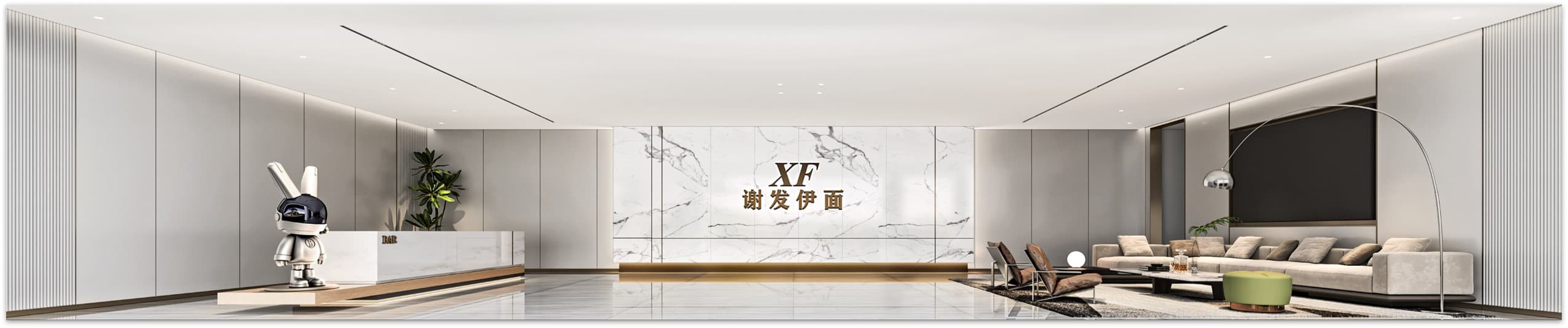 谢发伊面品牌文化中心