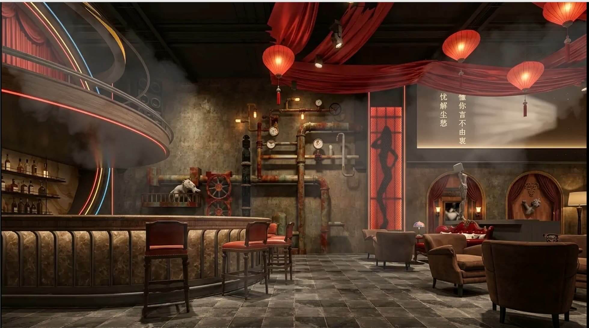 怀旧酒吧
